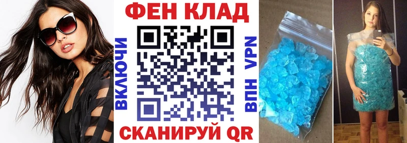 купить наркоту MEGA вход Амфетамин 97% Александровск