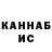 КЕТАМИН ketamine Dasha Panicheva