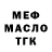 Кодеиновый сироп Lean Purple Drank milk_perchik