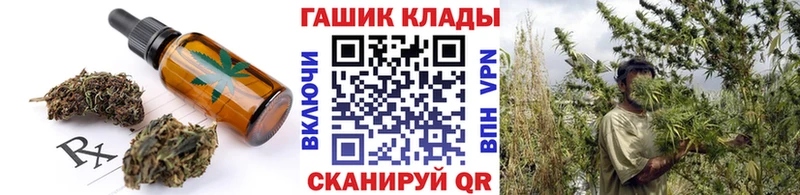 Еда ТГК марихуана где продают Александровск