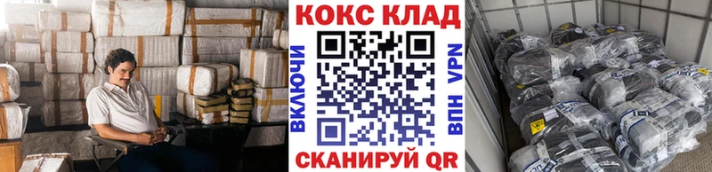 Кокаин Колумбийский  Александровск 