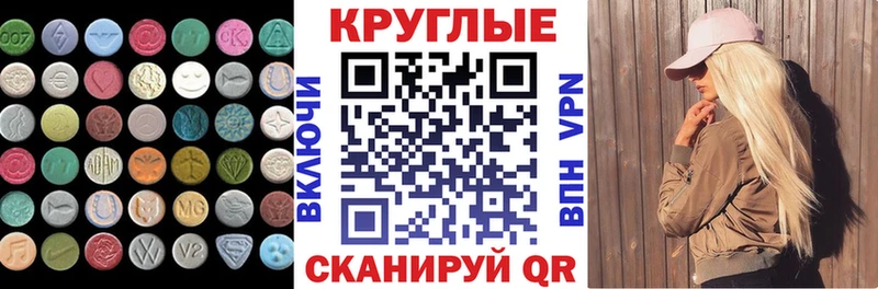Ecstasy Punisher  Александровск 