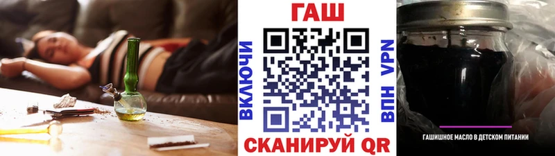 Гашиш гарик Александровск
