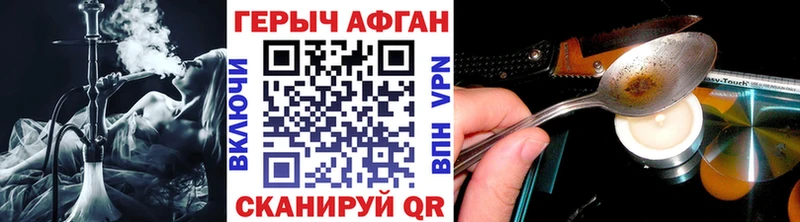 Героин гречка  наркота  Александровск 