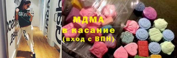 ALPHA-PVP Арсеньев