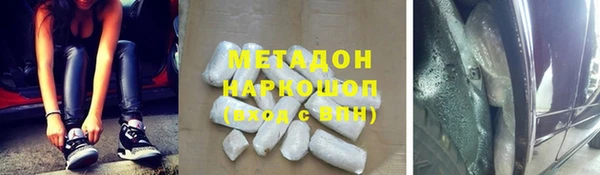 ГАЛЛЮЦИНОГЕННЫЕ ГРИБЫ Армянск