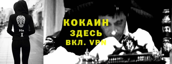 ALPHA-PVP Арсеньев