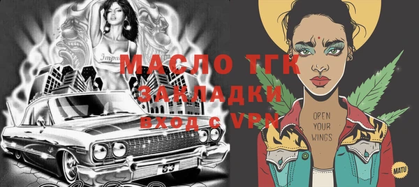 MESCALINE Алексин