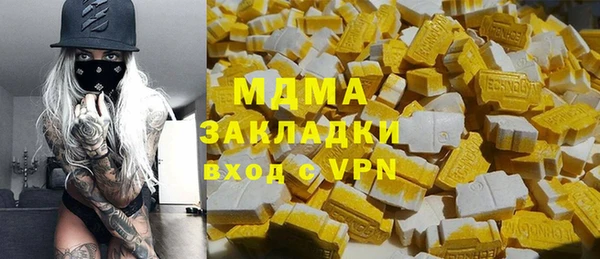 MESCALINE Алексин