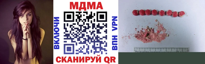 купить наркотик  Александровск  дарк нет как зайти  МДМА crystal 