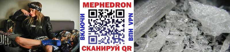 Мефедрон мука  как найти наркотики  Александровск 