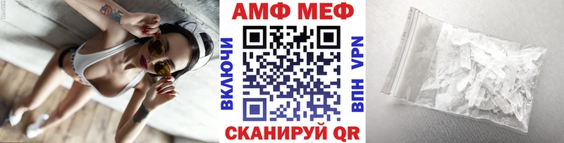 хочу   Александровск  МЕТАМФЕТАМИН пудра 